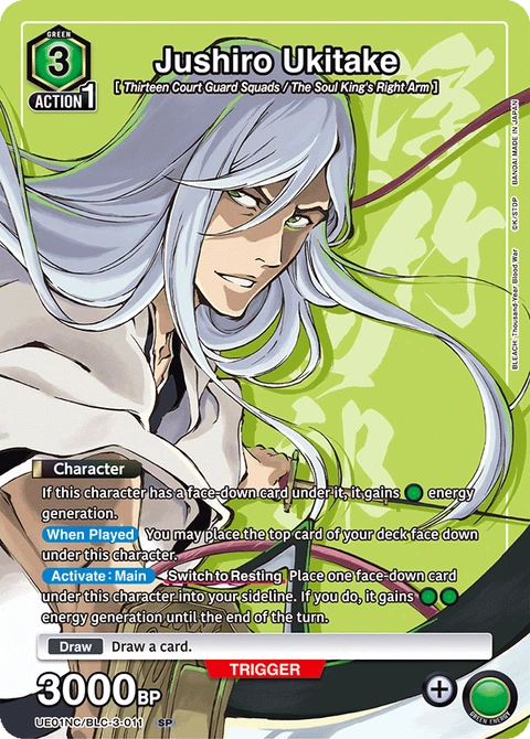 Jushiro Ukitake - Union Arena (English) card