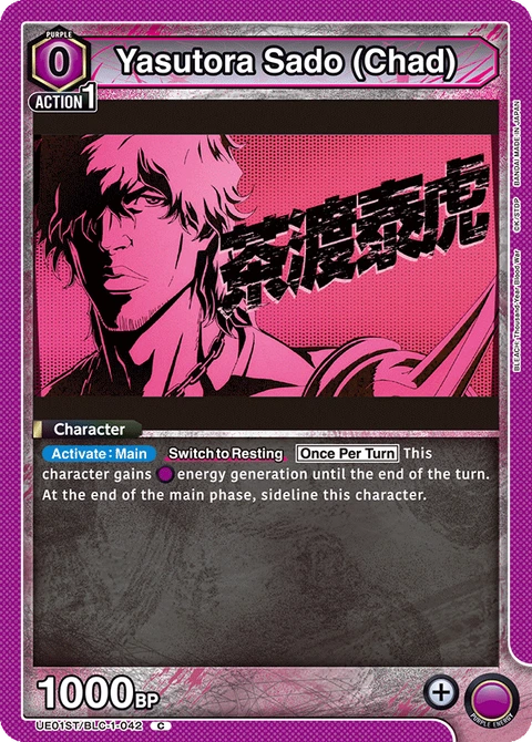Yasutora Sado (Chad) - Union Arena (English) card