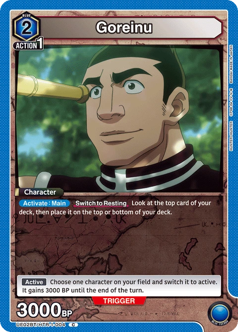 Goreinu - Union Arena (English) card