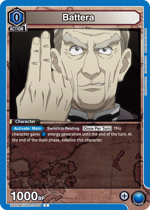 Battera - Union Arena (English) card
