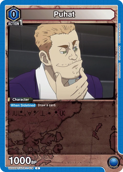 Puhat - Union Arena (English) card
