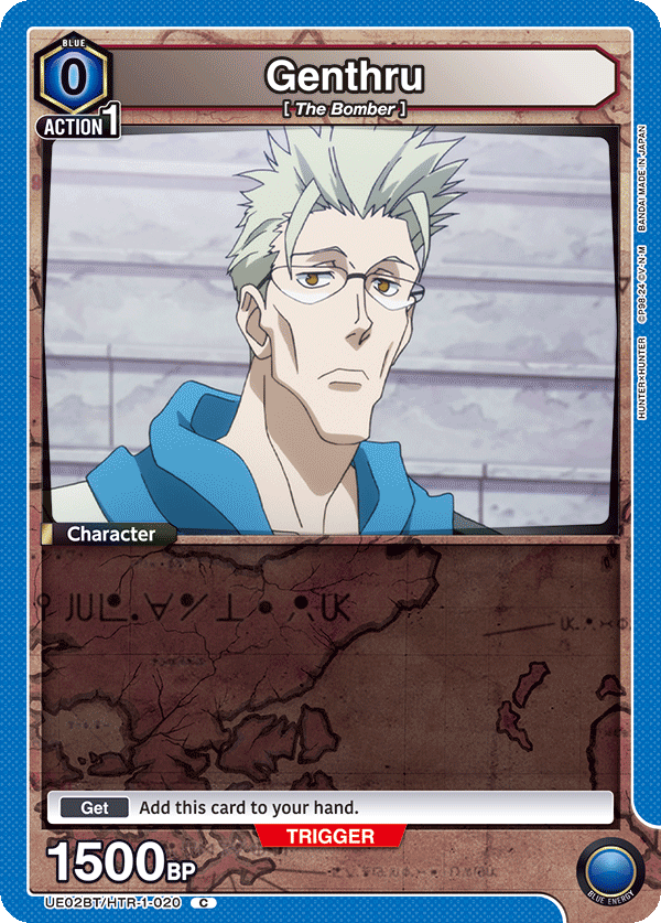 Blue HxH Bomber Vol1