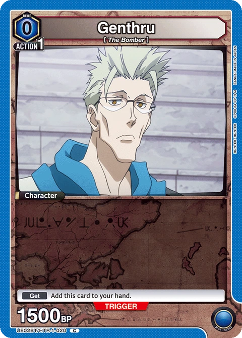 Genthru - Union Arena (English) card