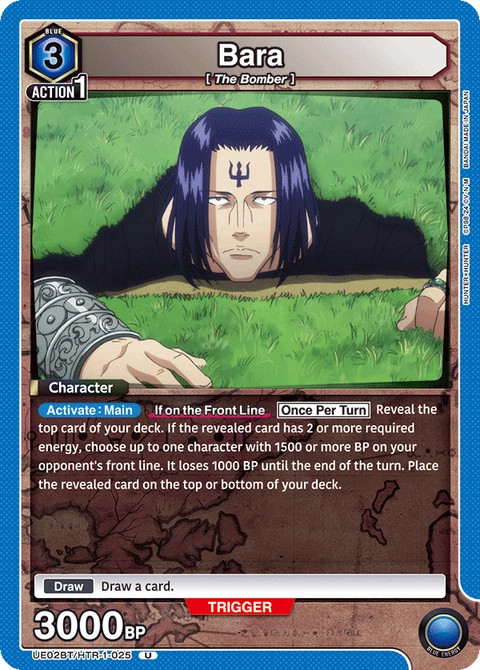Bara - Union Arena (English) card