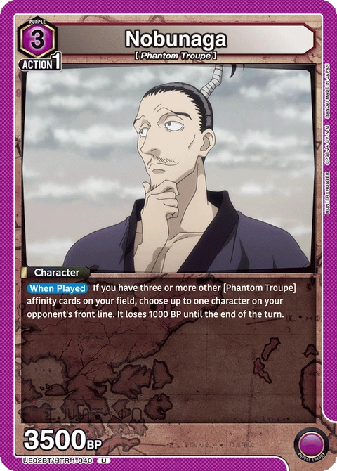 Nobunaga - Union Arena (English) card