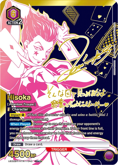 Hisoka - Union Arena (English) card