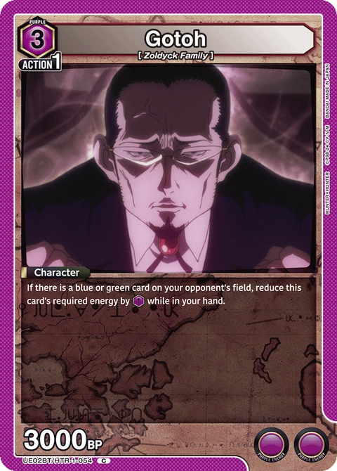 Gotoh - Union Arena (English) card