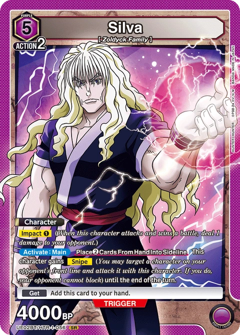 Silva - Union Arena (English) card