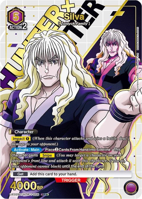 Silva - Union Arena (English) card