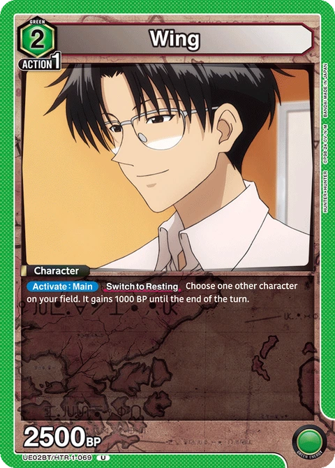 Wing - Union Arena (English) card