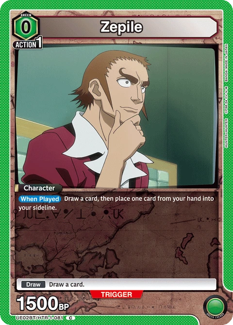 Zepile - Union Arena (English) card