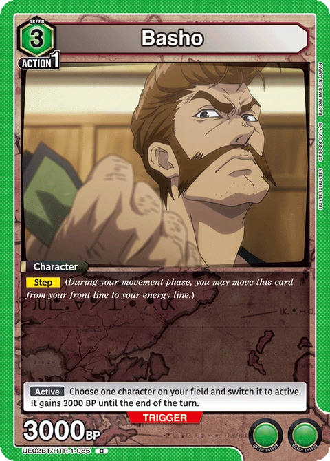 Basho - Union Arena (English) card