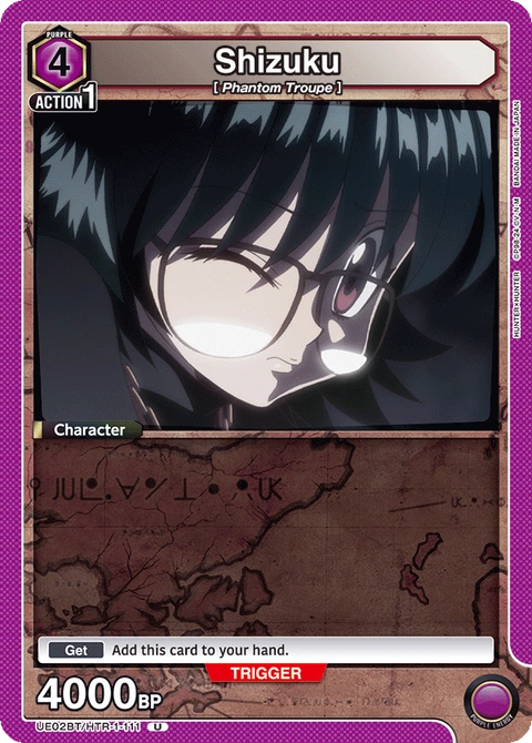 Shizuku - Union Arena (English) card