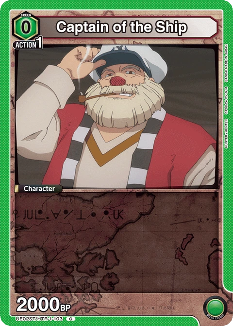 Captain of the Ship - Union Arena (English) card