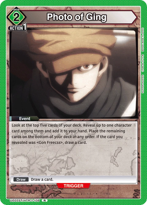 Photo of Ging - Union Arena (English) card