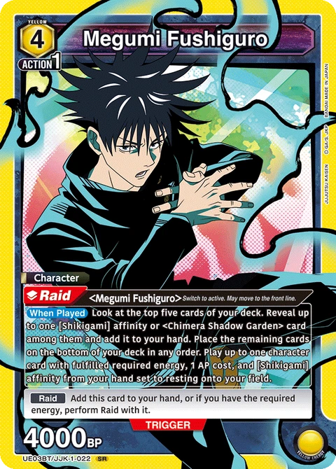 Megumi Fushiguro - Union Arena (English) card