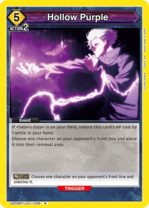 Hollow Purple - Union Arena (English) card