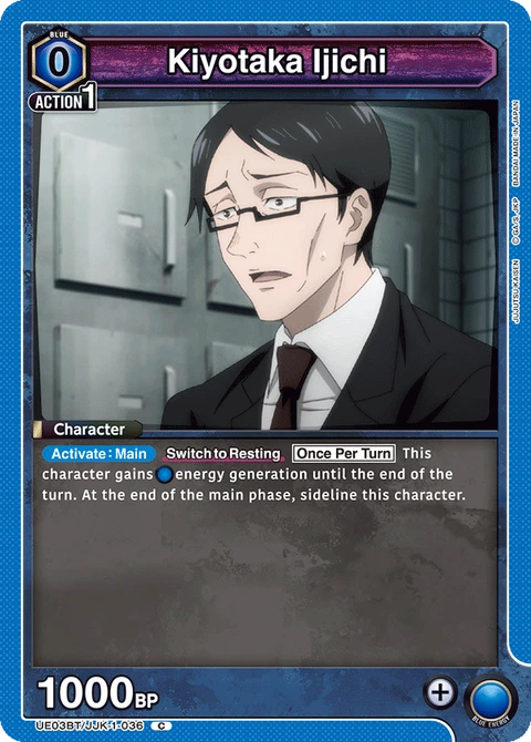 Kiyotaka Ijichi - Union Arena (English) card