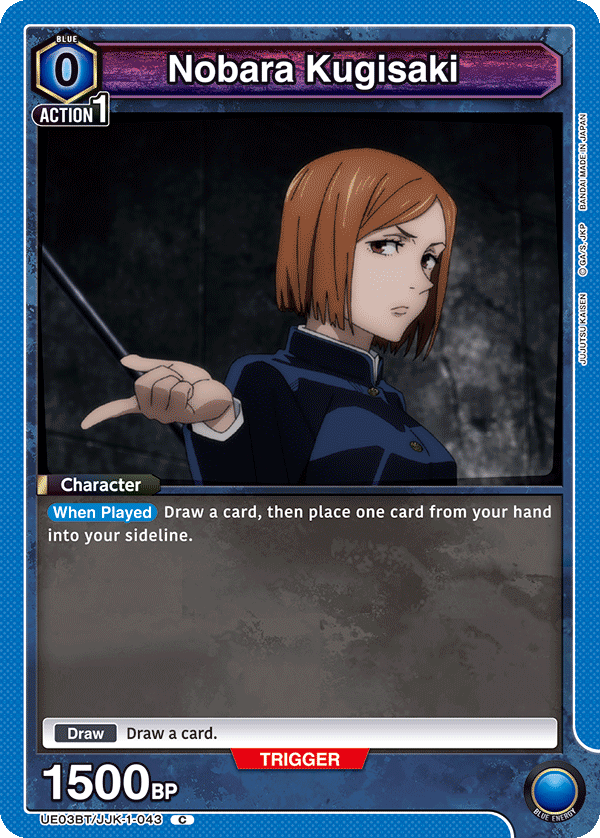 pure kuna