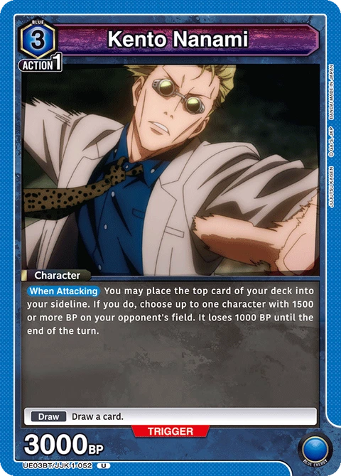 Kento Nanami - Union Arena (English) card
