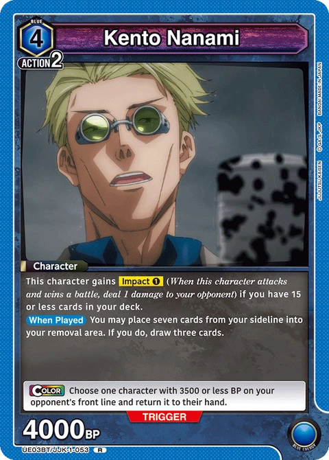 Kento Nanami - Union Arena (English) card