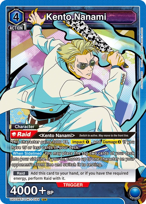 Kento Nanami - Union Arena (English) card