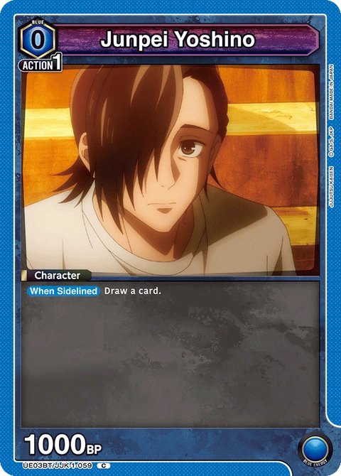 Junpei Yoshino - Union Arena (English) card