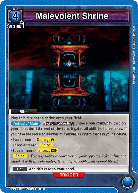 Malevolent Shrine - Union Arena (English) card