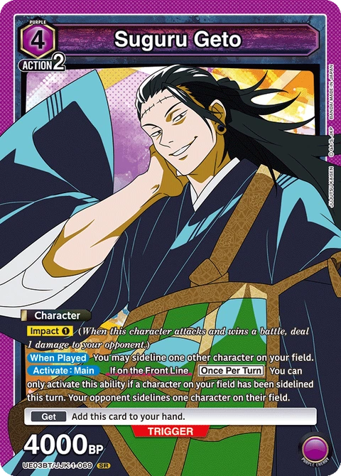 Suguru Geto - Union Arena (English) card
