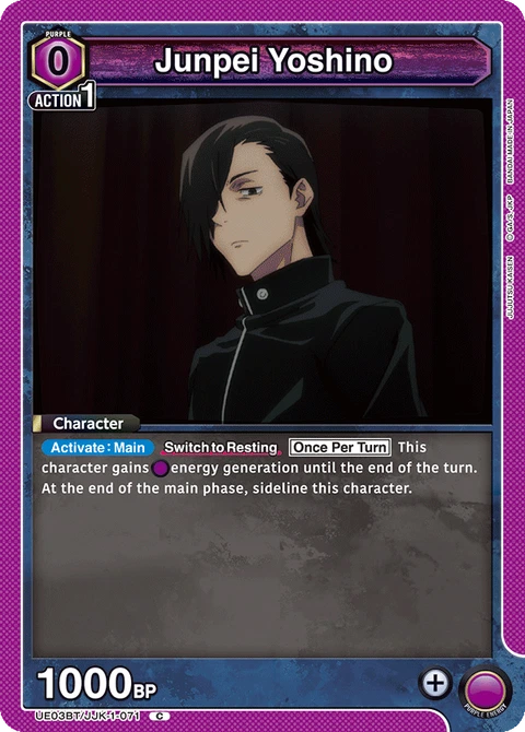 Junpei Yoshino - Union Arena (English) card