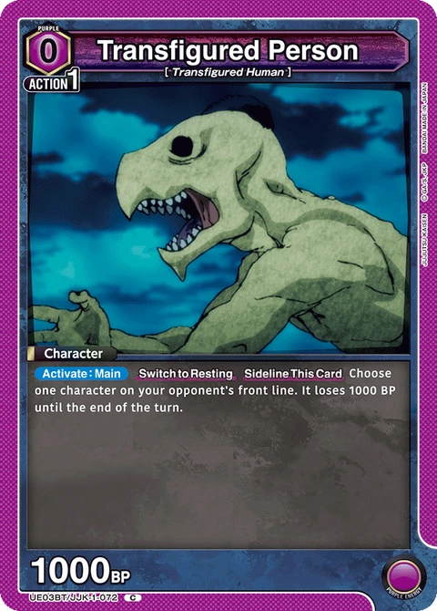 Transfigured Person - Union Arena (English) card