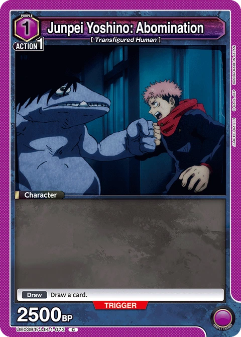 Junpei Yoshino: Abomination - Union Arena (English) card
