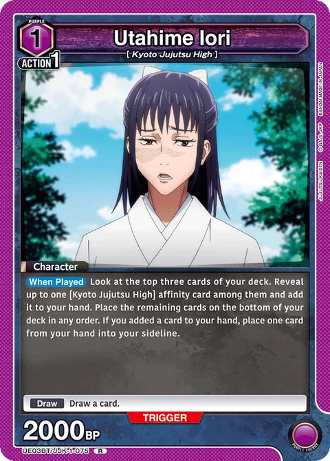 Utahime Iori - Union Arena (English) card