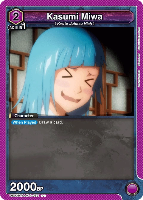 Kasumi Miwa - Union Arena (English) card