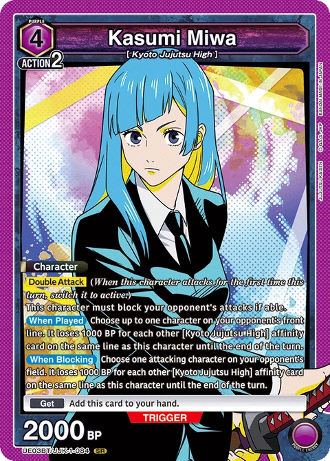 Kasumi Miwa - Union Arena (English) card