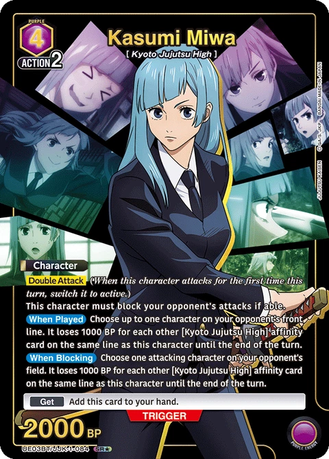 Kasumi Miwa - Union Arena (English) card