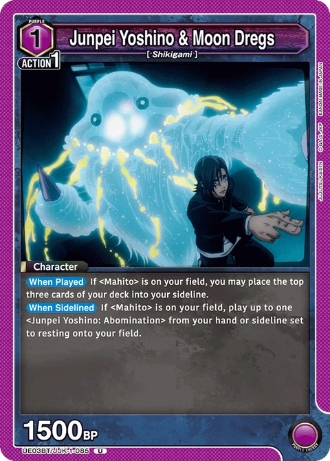 Junpei Yoshino & Moon Dregs - Union Arena (English) card