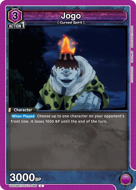 Jogo - Union Arena (English) card