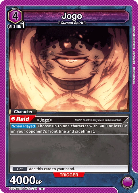 Jogo - Union Arena (English) card