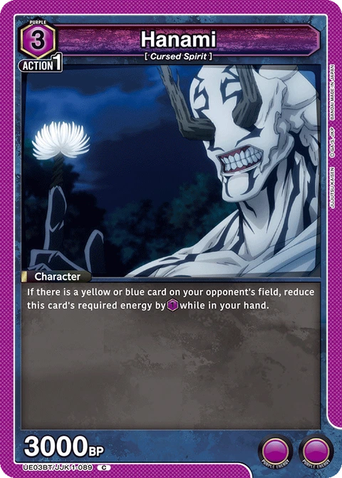 Hanami - Union Arena (English) card