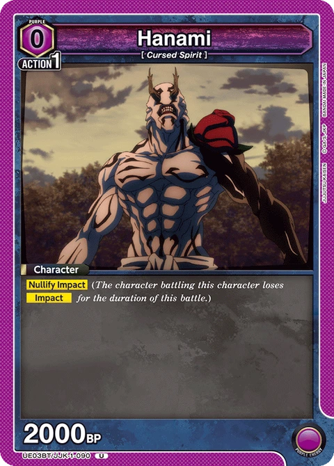 Hanami - Union Arena (English) card