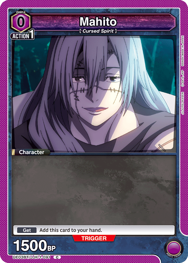 Disaster Curses V.1