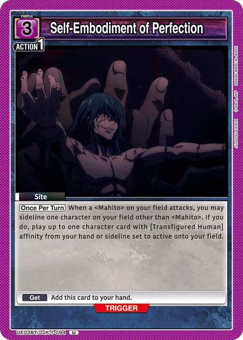 Self-Embodiment of Perfection - Union Arena (English) card