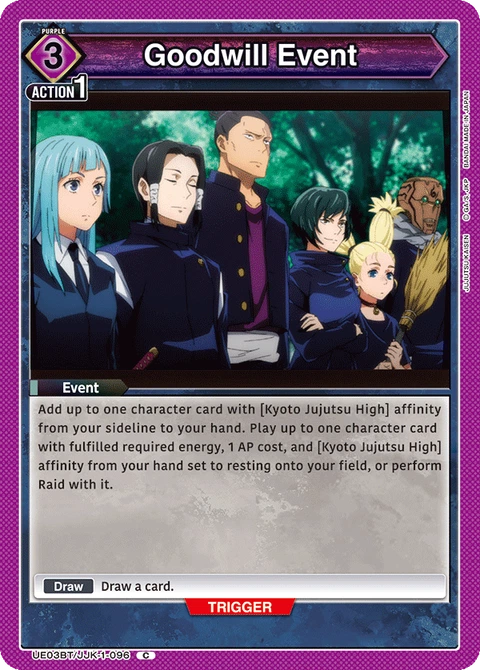 Goodwill Event - Union Arena (English) card