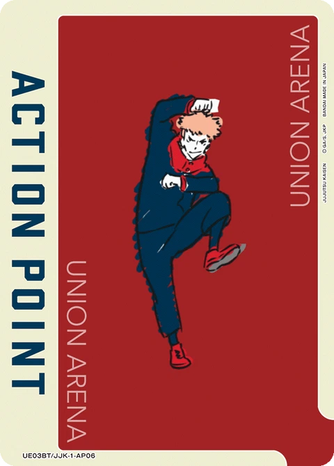 Action Point Card(JUJUTSU KAISEN) - Union Arena (English) card
