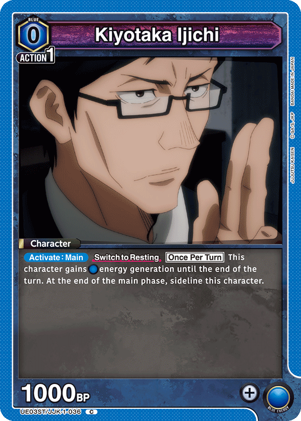 Blue sukuna vol.2