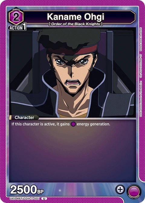 Kaname Ohgi - Union Arena (English) card