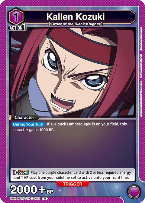 Kallen Kozuki - Union Arena (English) card
