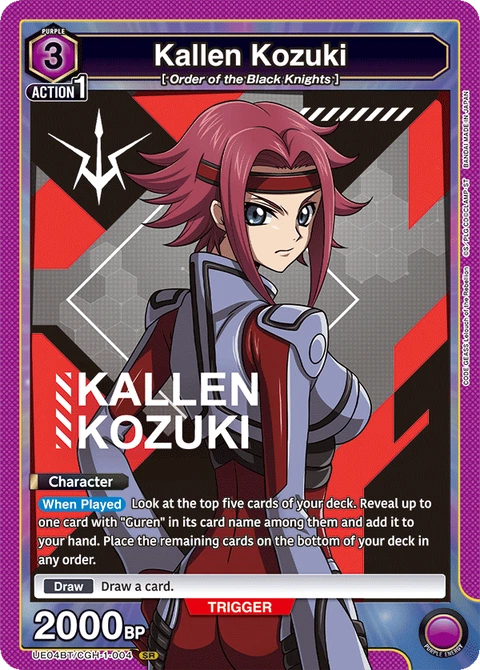 Kallen Kozuki - Union Arena (English) card