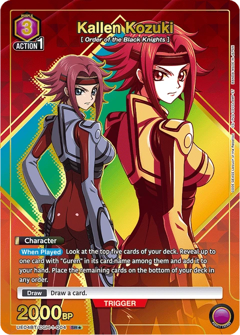 Kallen Kozuki - Union Arena (English) card